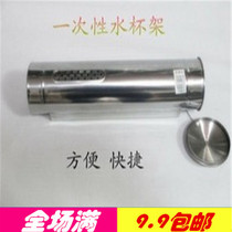 Water dispenser stainless steel automatic Cup holder disposable cup holder Xian Dalin