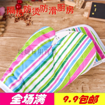 Microwave oven gloves two-piece anti-hot gloves heat insulation high temperature microwave oven heat insulation gloves