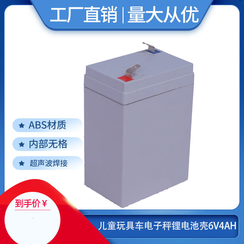 Battery 6V4ah shell box 6 knots 18650 lithium battery point positive and negative plastic