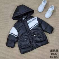 Lego A23 Black Down Jacket