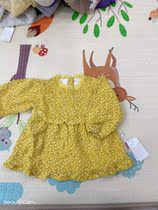 The Lego Fruit Liandress D6