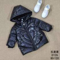 Lego A12 Black Down Jacket