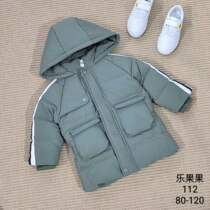 Lego Down Jacket A31 Green