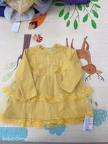 The Lego Fruit Liandress D4