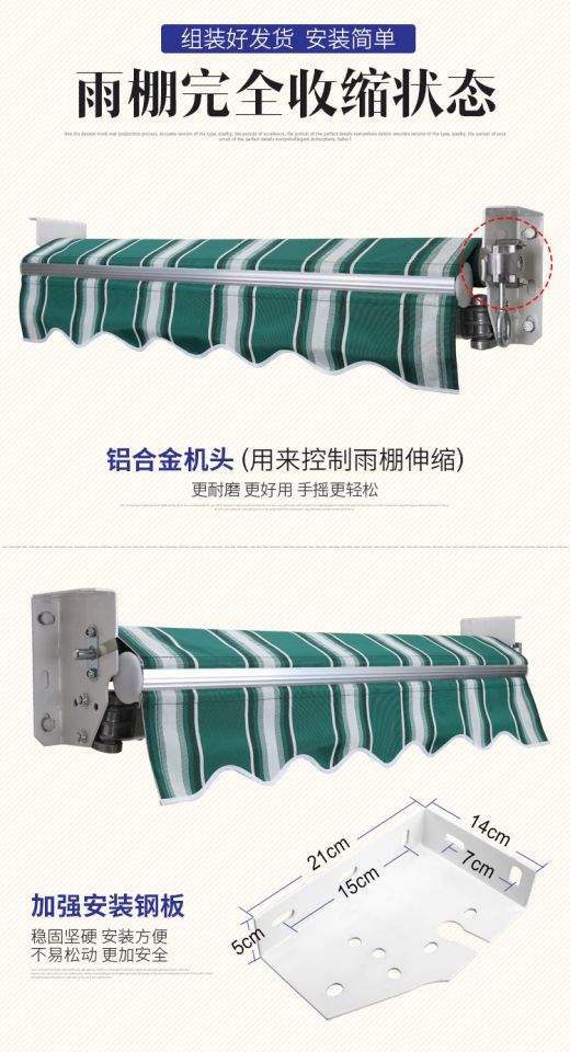 Mái hiên gấp có thể thu vào lều cửa hàng mặt trời mái hiên dày tán lều quầy hàng bãi đậu xe ngoài trời tay quay - Lều / mái hiên / phụ kiện lều lều cho bé trai