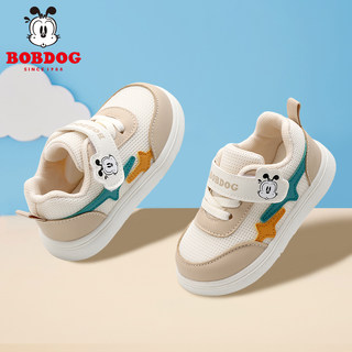 Babudou children's shoes, functional toddler shoes, spring and autumn