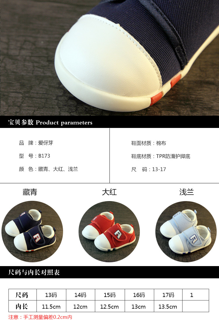 Chaussures enfants en coton - Ref 1037479 Image 6