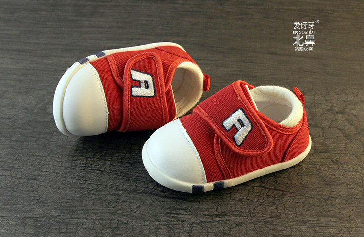 Chaussures enfants en coton - Ref 1037479 Image 22