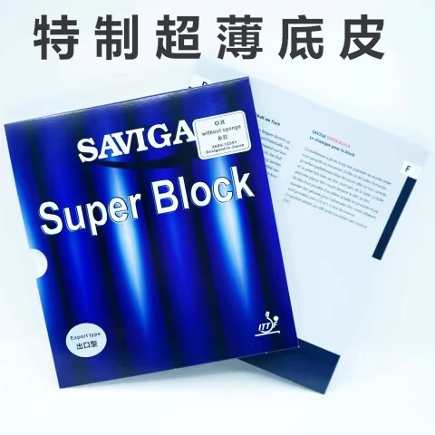 Thin soled Pete soft Velyka SuperBlock export type table tennis long adhesive particle single rubber sheet