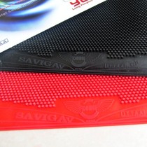 Professional version of Savika table tennis racket long rubber sleeve tape sponge table tennis certification competition available