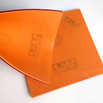 Provincial training for the violent king of the King table tennis reverse rubber set rubber beyond the arrogant internal can not be filled with rubber.