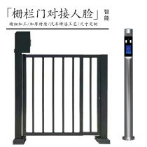 Electric fence door Community advertising access control system Credit card face recognition Pedestrian channel gate automatic flat opening iron door