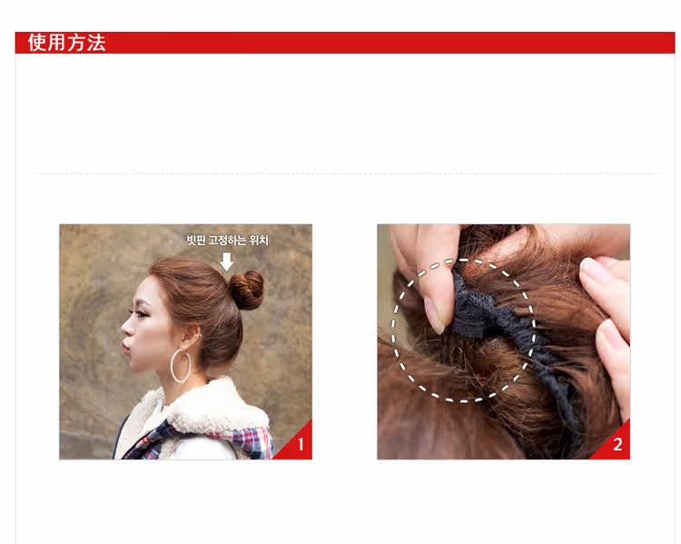 Extension cheveux - Chignon - Ref 248565 Image 40