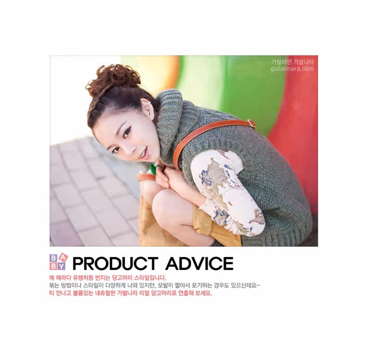 Extension cheveux - Chignon - Ref 248568 Image 45