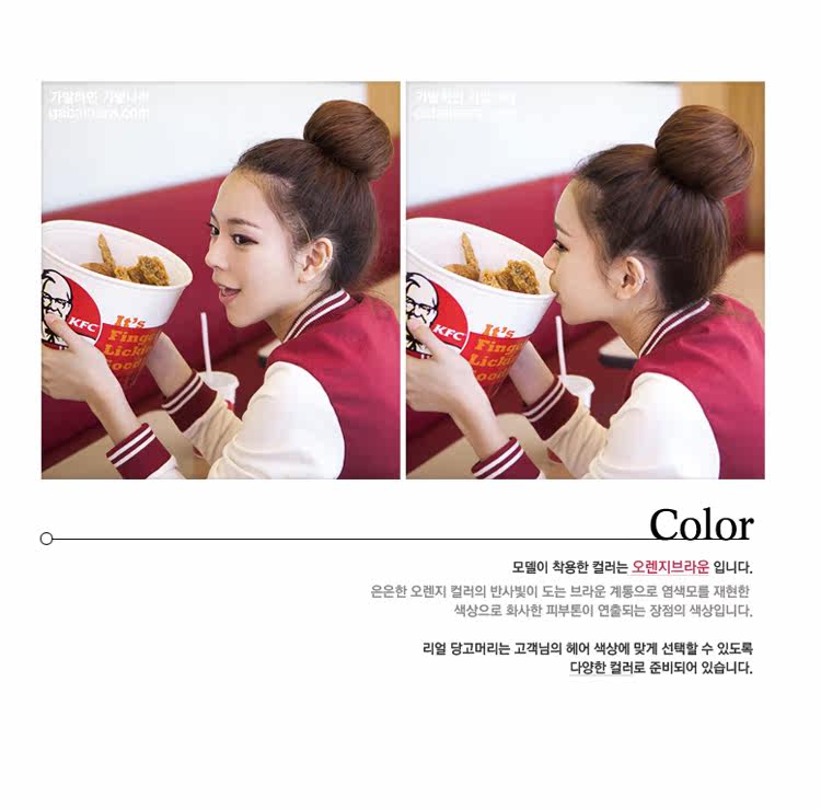 Extension cheveux - Chignon - Ref 248565 Image 36