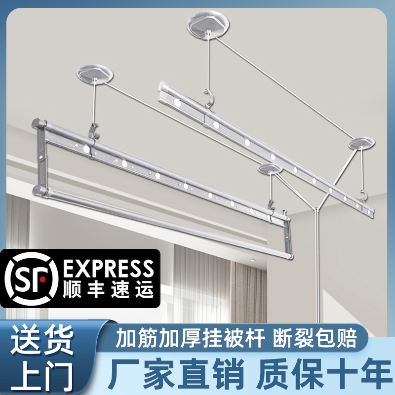 Hand dryer Laundry Rack Balcony Lifting Clotheshorse Fixed Double Pole Automatic Home Manual Top Clothes Drying Hanger Cool Clothes-Taobao