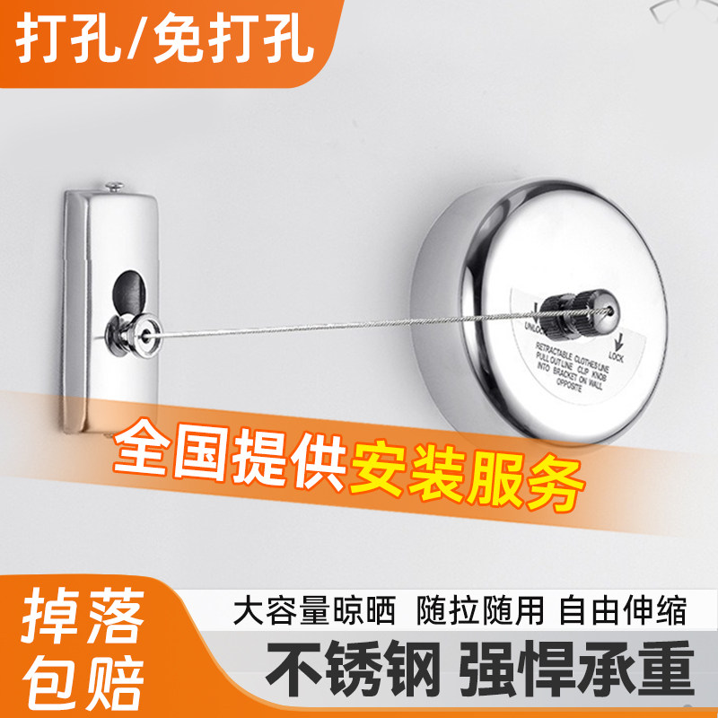 Balcony Invisible Telescopic Clothesline Rope Free to shrink cool clothes Rope Steel Wire Sunning Rope Indoor clotheshorse Clotheson-Taobao