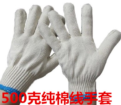 500克细纱手套🧤:工业守护者的价格狂欢
