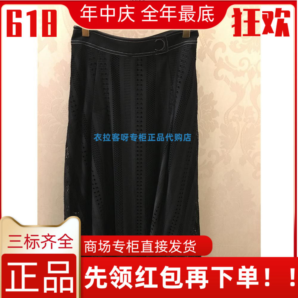 38 yard spot NAERSILIING Enling special cabinet summer style half body dress LW00444W0 ¥ 2790