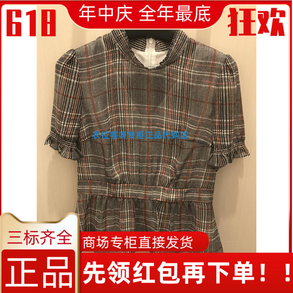 Domestic NEXY CO Neikou Special cabinet 2020 Summer money jacket XD00914A6 2198