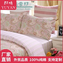 Nordic British pastoral combed 60 Egyptian long-staple cotton satin four-piece set Pure cotton 4-piece set 1 8-meter bed