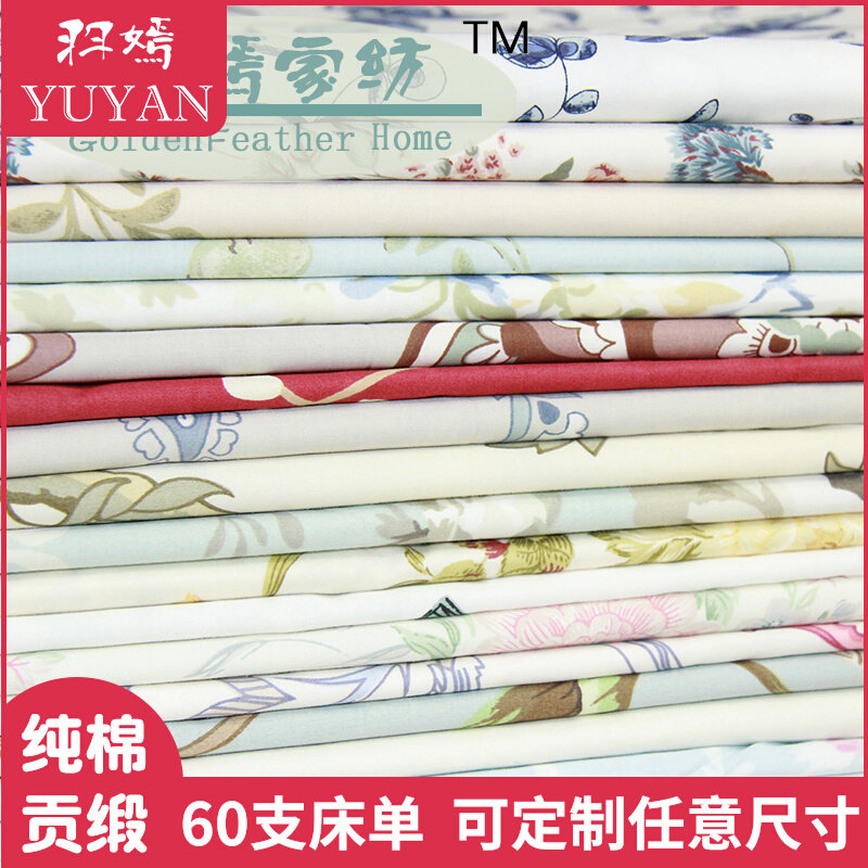 Nordic Fields Garden Long Suede Cotton Tribute Satin Bed Goods Single Piece Pure Cotton Linen Full Cotton Bed Hat Bed Skirt Double Can Be Customized