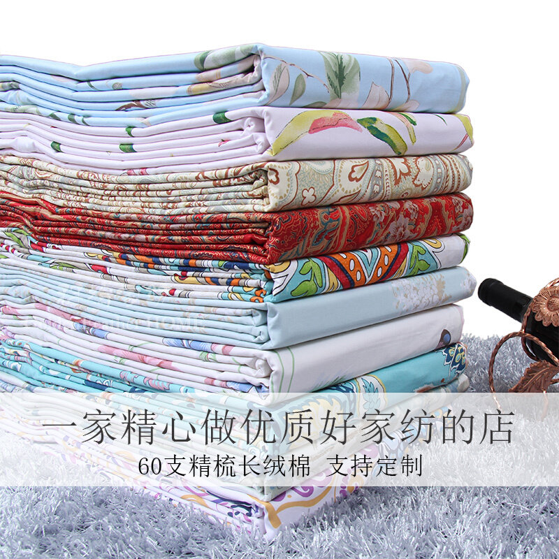 Yuyan Home Textile 60-count long-staple cotton satin quilt cover quilt cover pure cotton cotton single piece custom-made 180x220x240