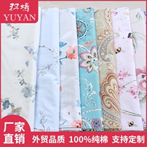 British foreign trade Egyptian cotton satin quilt cover Single cotton quilt cover Single person 1 5 meters bed 150x200x230