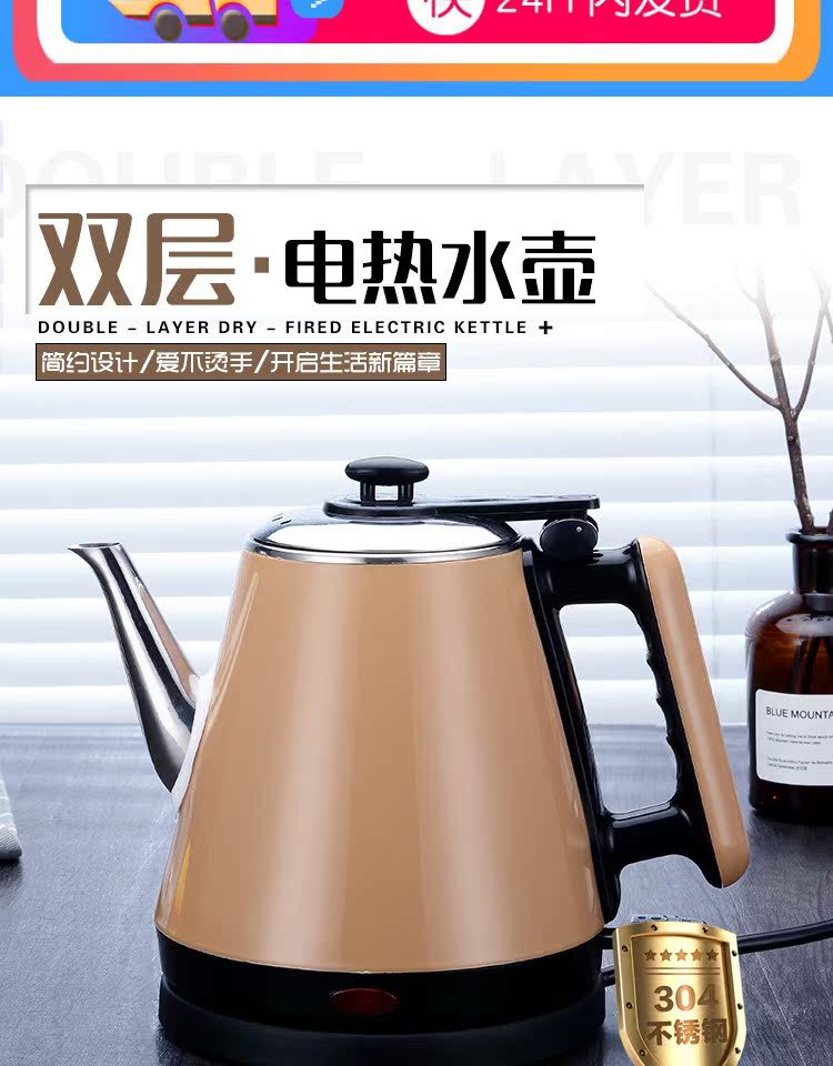 bình đun siêu tốc mini Thép không gỉ 304 miệng dài ấm đun nước điện đôi chống cặn cách nhiệt nồi nhanh đun sôi nước bong bóng tay tự động tắt nguồn - ấm đun nước điện mua ấm siêu tốc
