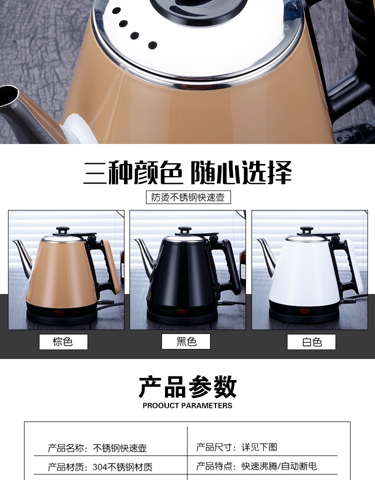 Thép không gỉ 304 miệng dài ấm đun nước điện đôi chống cặn cách nhiệt nồi nhanh đun sôi nước bong bóng tay tự động tắt nguồn - ấm đun nước điện ấm sắc thuốc bằng điện loại nào tốt