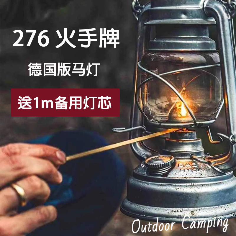 Firehand Card 276 Exit German version Horse light old vintage Ancient Hand Outdoor Camping Atmosphere Light Camping Tent Light-Taobao