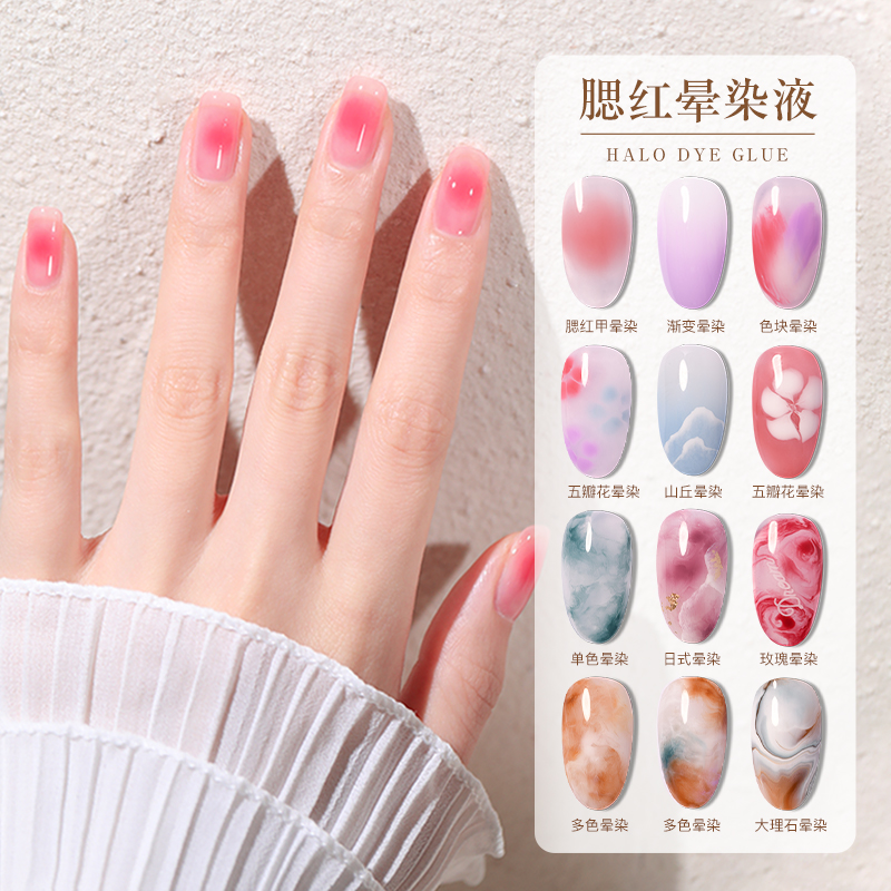Sa Jasmine 2022 spring and summer popular new gradient nail polish women