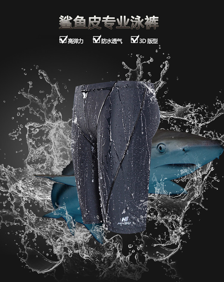 Maillot de bain homme COPOZZ - Ref 2532160 Image 8