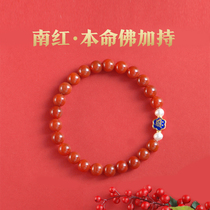 The year of the Ox year bracelets women to ward off evil spirits and Zodiac zhuan yun zhu jewelry beads Natal natural agate bracelets