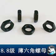  8级薄螺母_副本22.jpg