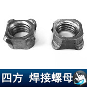  四方 焊接螺母.jpg2.jpg