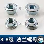  8.8级 法兰螺母.jpg2.jpg