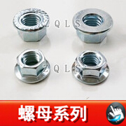  螺母系列.jpg2.jpg