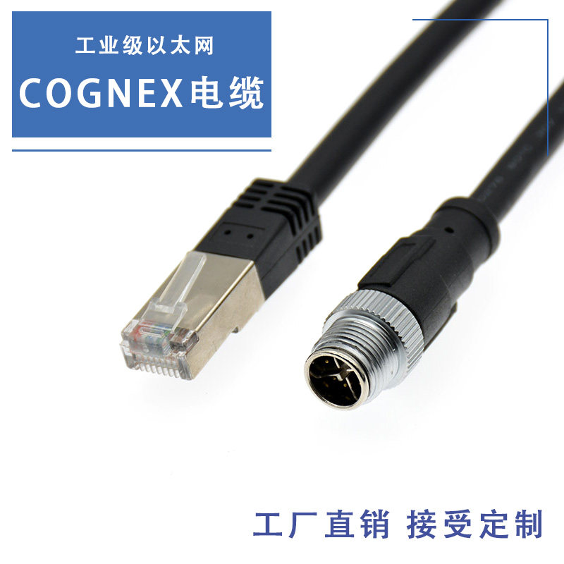 Industrial B Too Net M12 Go RJ45 Crystal Head X Type 8 Core Connector Industrial Camera CAT6A one thousand trillion Net Route