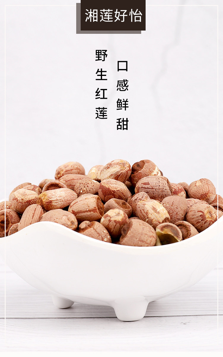 Wild Bailian_09.jpg