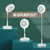 Mini fan light night light usb rechargeable portable student dormitory bed desktop reading light vertical fan