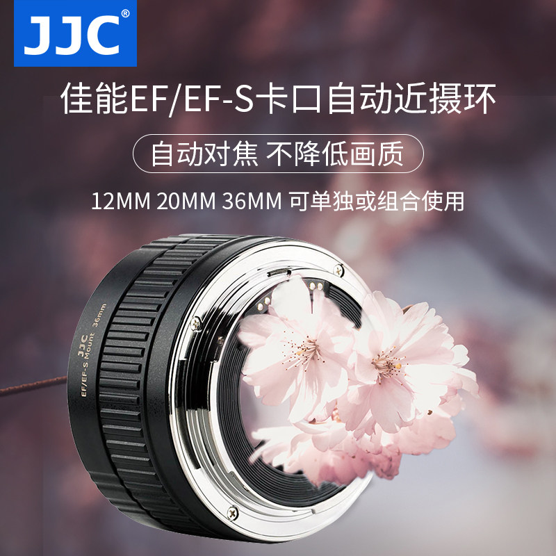 JJC Applicable Canon Single Eye close Regent lap Microdistance switching ring Automatic focus switching ring 5D3 5D4 5D4 5D2 7D2 760D 760D 800D 90D near photo