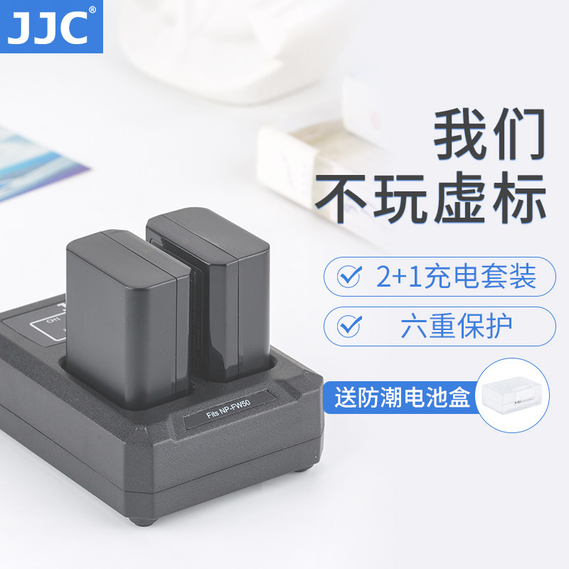 JJC is suitable for Sony NP-FW50 battery A6000 A6100 A6300 A6400 A6500 A7R A7S A7M2