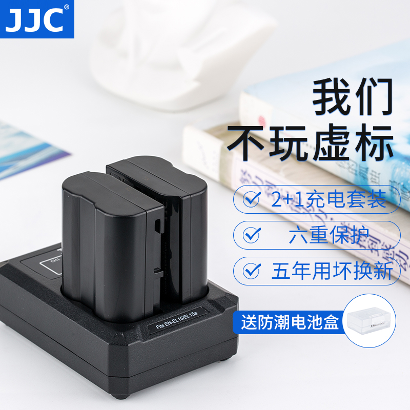 JJC applies Nikon Z7 Z6 Z6 Z7II Z7II Z6II Z6II single eye camera EN-EL15 camera battery el15c battery holder D7100 D72