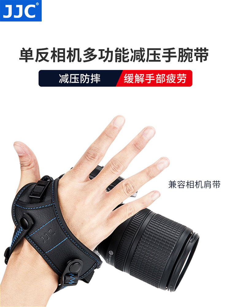 JJC SLR Camera Wrist Support for Canon Nikon Sony Quick Camera Wrist Support 5D3 5D4 6D 6D2 7D2 750D 800D D7200 D75