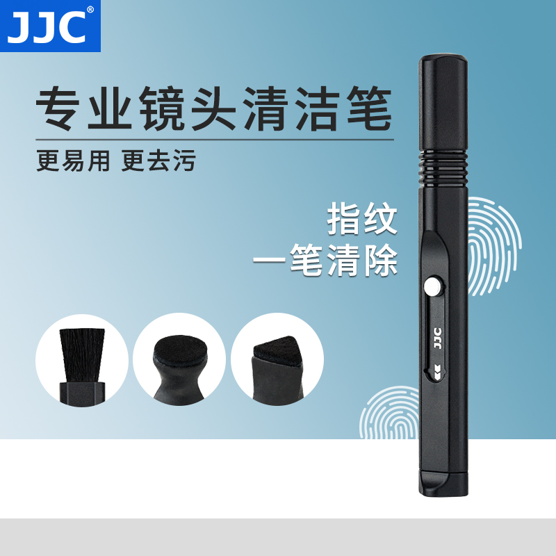 JJC ダスト除去レンズペン 一眼レフカメラクリーニングペン デジタルレンズワイプブラシ 指紋除去ブラシ クリーニングメンテナンス カーボンヘッド デジタルクリーニング ダスト除去ツール 活性炭パウダー