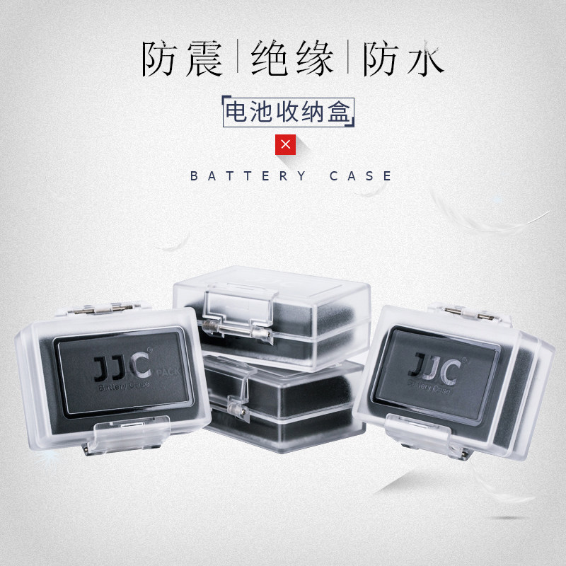 JJC Micro-SLR camera Anti-camera battery storage box LPE8 LPE6 FW50 NPW126S LPE17 BLN1 BLS5 4pcs
