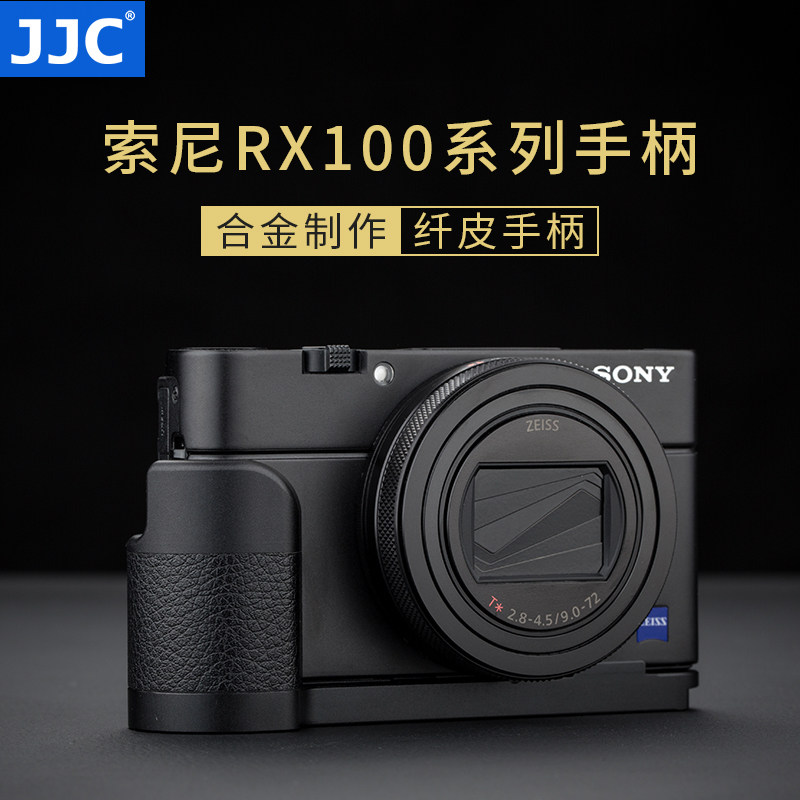 JJC Sony RX100M7 Camera metal handle RX100VII black card RX100M6 M5A M4 M3 ZV-1 L handle Vertical clapper bottom