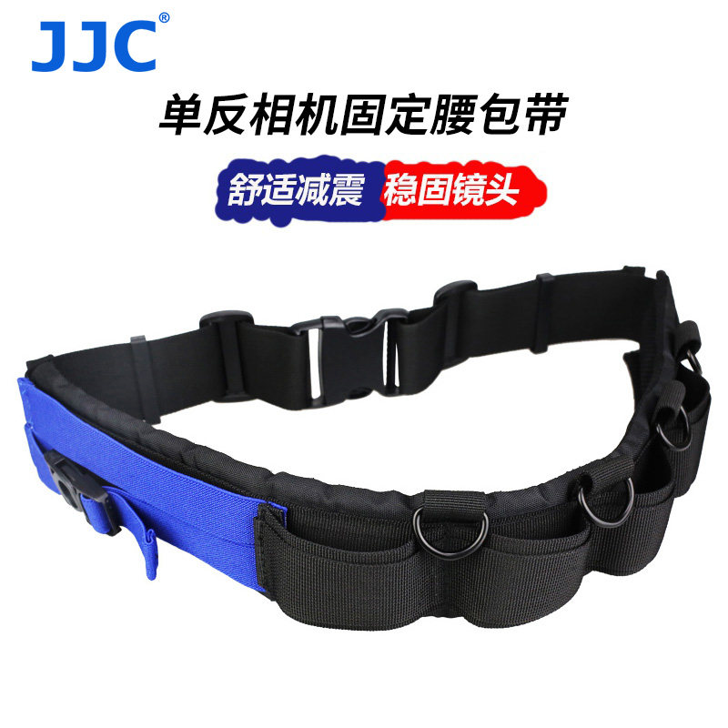 JJC micro SLR camera fixed belt mountaineering and cycling fanny pack with outdoor photography lens bag tube bag cover fixed quick-hanging belt