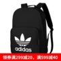 Adidas túi nam và nữ 2018 mới ba lô thể thao clover ba lô logo cổ điển CW0624 balo học sinh